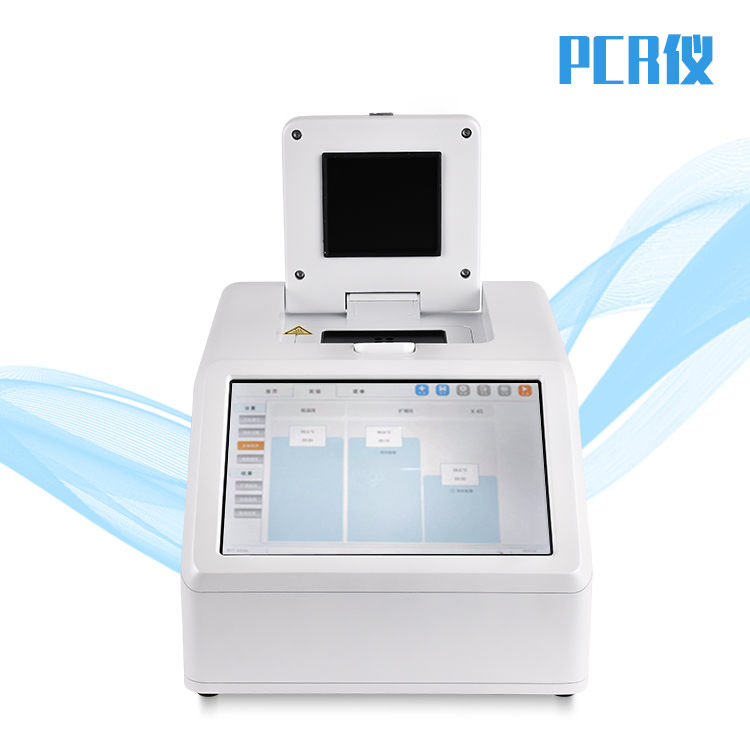 16孔PCR检测仪